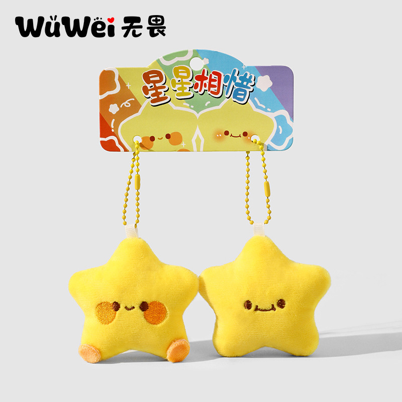 キーホルダー★ ストラップ★ぬいキーホルダー★バッグチャーム - 画像 (9)