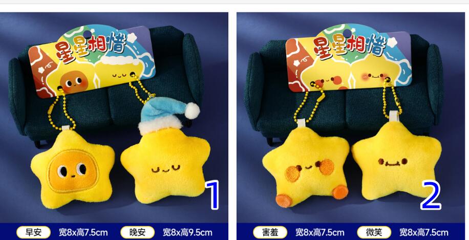 キーホルダー★ ストラップ★ぬいキーホルダー★バッグチャーム - 画像 (8)