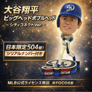 大谷翔平 MLB ビッグヘッドボブルヘッド～シティコネクトVer.～