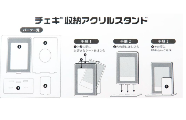 【アクリルスタンド】スポンジボブ チェキ収納アクリルスタンド - 画像 (4)