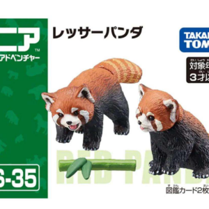 アニア アニマルアドベンチャー レッサーパンダ AS-35本店にて3,000円以上ご購入の場合、送料無料となります。