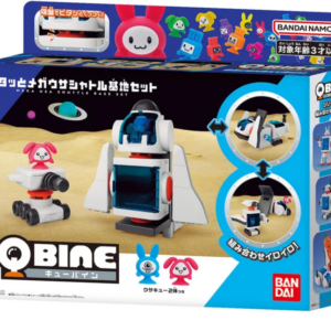 キューバイン ピタッとメガウサシャトル基地セット QBINE MEGA USA SHUTTLE SET