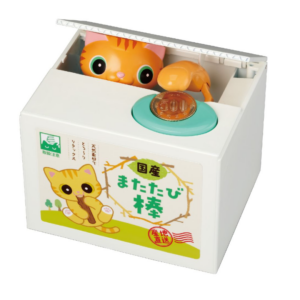 いたずらBANK2 茶トラ可愛い 貯金箱