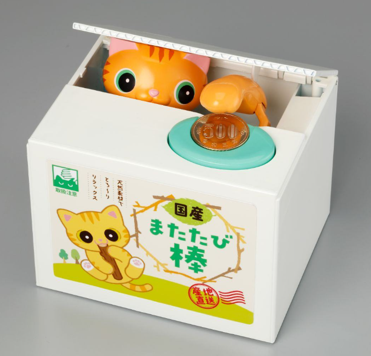 いたずらBANK2 茶トラ可愛い 貯金箱 - 画像 (3)