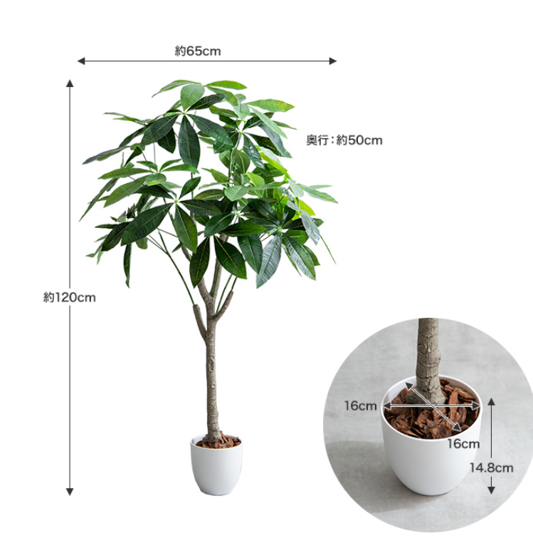 パキラ 高さ120cm人工観葉植物グリーンインテリアNature 光触媒 - 画像 (5)