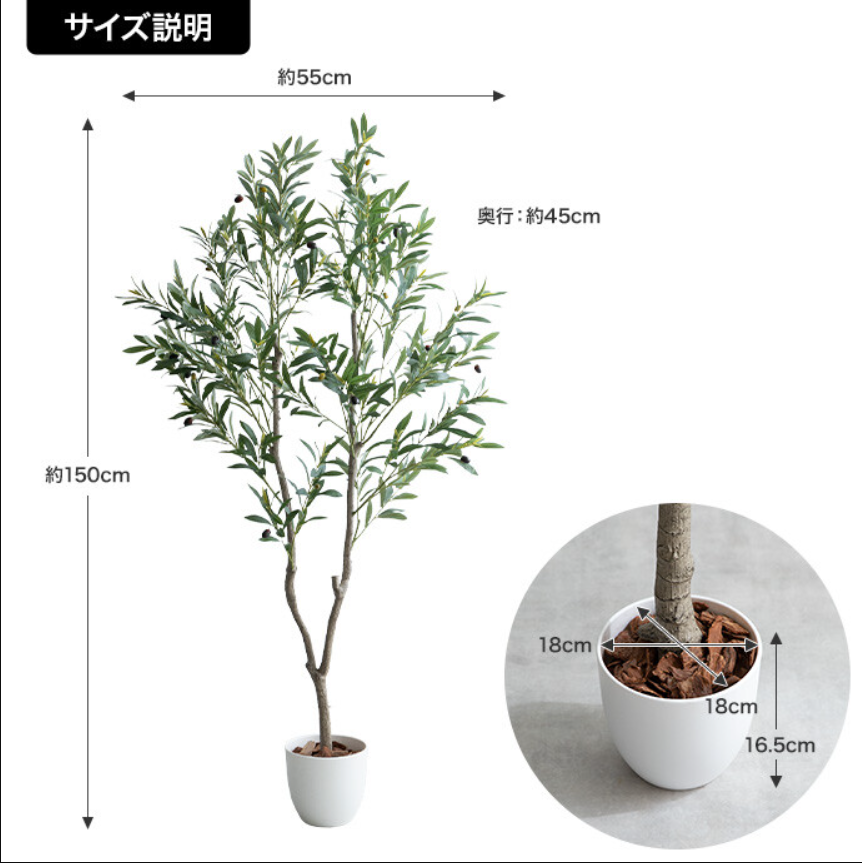 オリーブ 大きい 150cm人工観葉植物グリーンインテリアNature 光触媒 - 画像 (6)