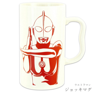 【マグカップ】ウルトラマン ジョッキマグ ウルトラマン ジョッキマグ
