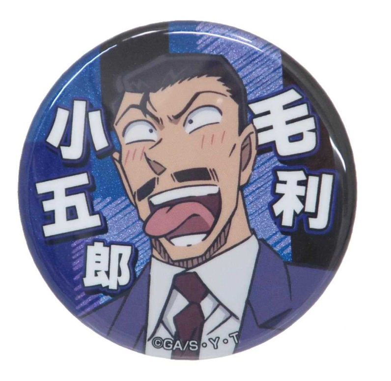 名探偵コナン グリッターカンバッジ vol.3 A 毛利小五郎3点