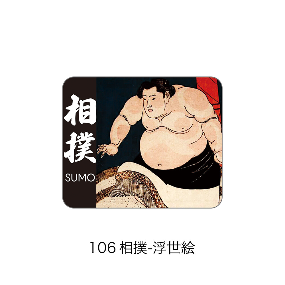 日本の風景や文化を描いた陶器マグネット(相撲-浮世絵) (6833-106)
