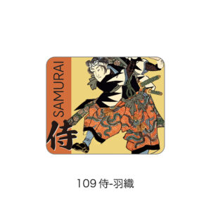 日本の風景や文化を描いた陶器マグネット（侍-羽織） （6833-109）