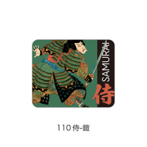 日本の風景や文化を描いた陶器マグネット（侍-鎧） （6833-110）
