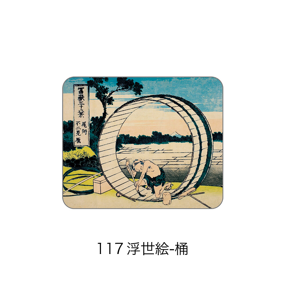 日本の風景や文化を描いた陶器マグネット(浮世絵-桶) (6833-117)