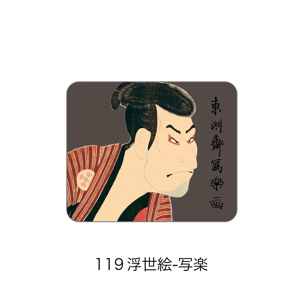 日本の風景や文化を描いた陶器マグネット(浮世絵-写楽) (6833-119)